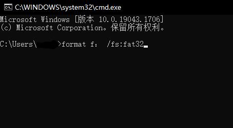 移动硬盘无法格式化解决教程