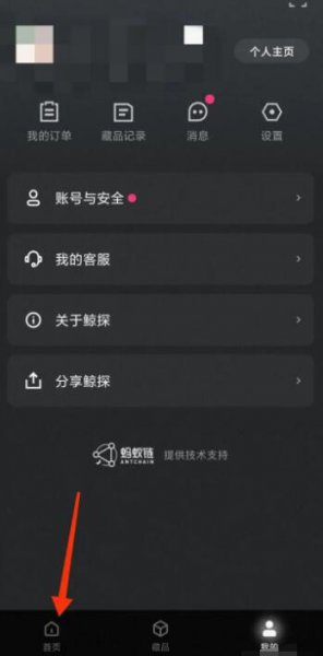鲸探怎么抢购技巧