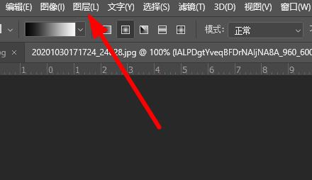 ps把两张图片融合在一起方法