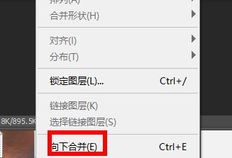 ps把两张图片融合在一起方法