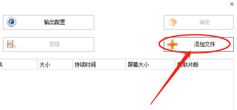 格式工厂怎么调分辨率详细方法