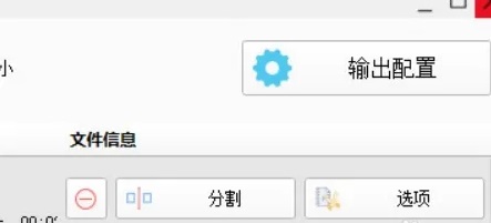 格式工厂怎么调分辨率详细方法