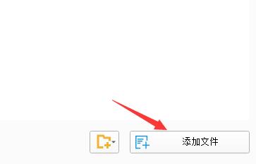 格式工厂压缩视频大小方法