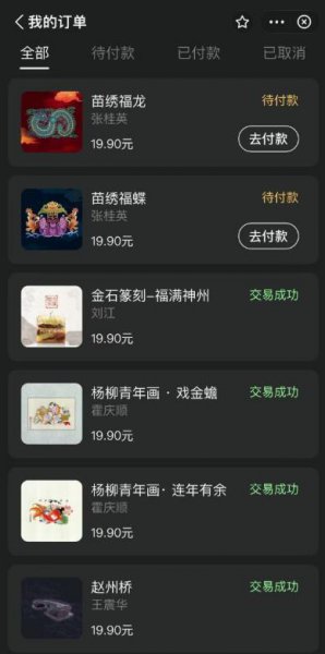 鲸探怎么抢比较快