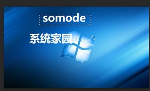 ps把字去掉不伤背景方法