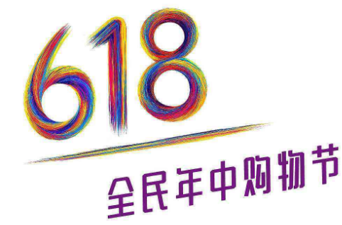淘宝618定金可以退吗2022?