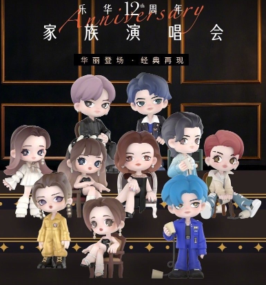 乐华盲盒如何避开隐藏款杜华？ 乐华盲盒在哪买？