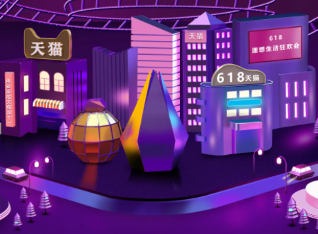天猫618怎么领券 天猫618什么时候买最划算
