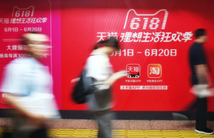 天猫618满减活动什么时候开始2022