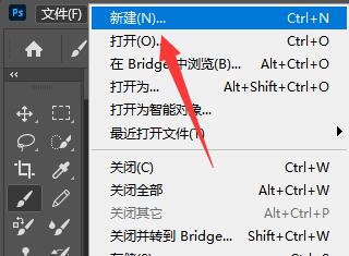 ps改证件照底色蓝色详细方法