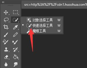 ps改证件照底色蓝色详细方法
