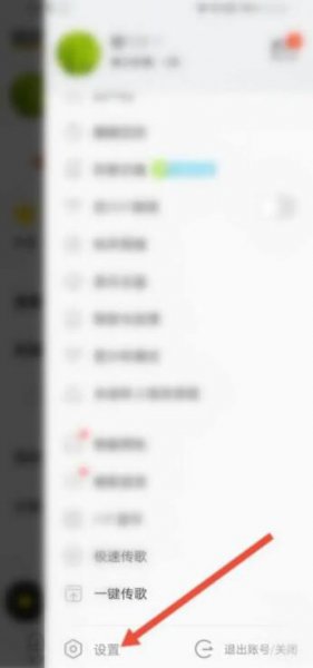 酷我音乐怎么设置桌面歌词