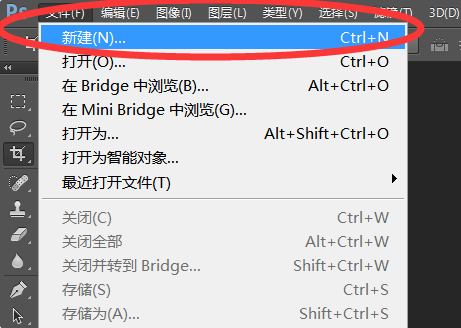 ps艺术字弄成圆形方法