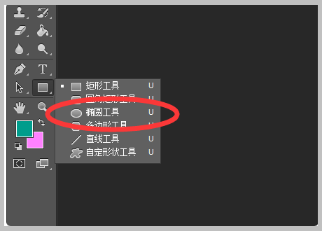 ps艺术字弄成圆形方法