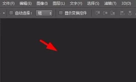 ps怎么把人p瘦一点详细方法