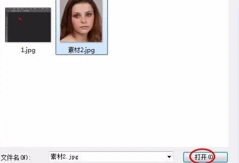 ps怎么把人p瘦一点详细方法