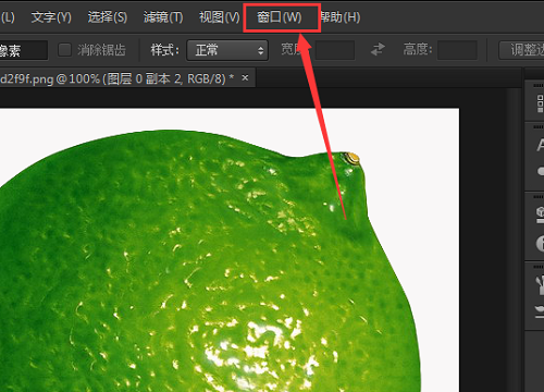 ps曲线怎么只对一个图层详细介绍