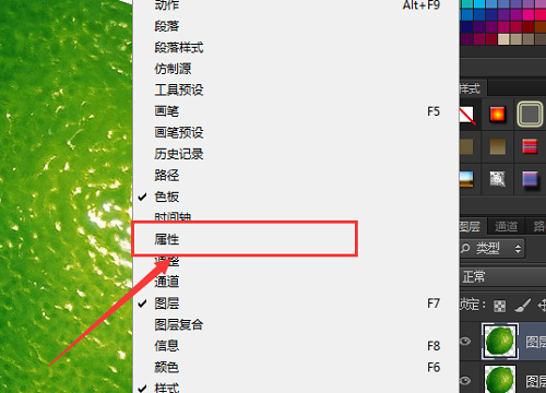 ps曲线怎么只对一个图层详细介绍