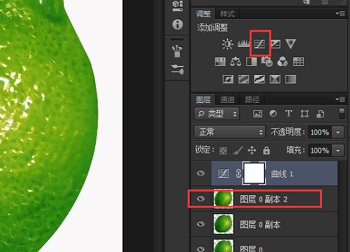 ps曲线怎么只对一个图层详细介绍