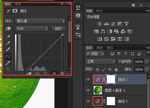 ps曲线怎么只对一个图层详细介绍