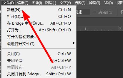 ps曲线怎么画详细方法