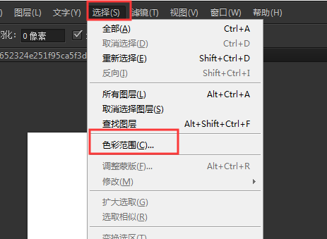 ps曲线怎么变成黑色详细介绍