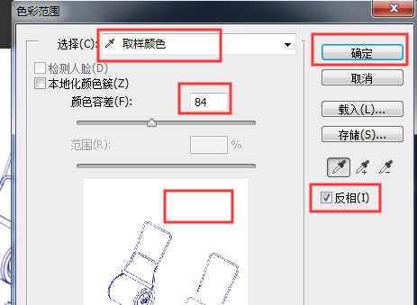 ps曲线怎么变成黑色详细介绍