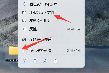 发送文件夹给好友微信方法