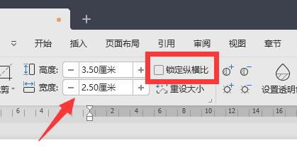 电子版一寸照片制作方法