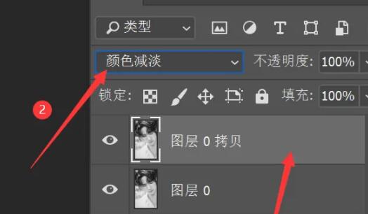 ps素描效果制作方法