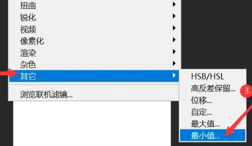 ps素描效果制作方法