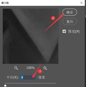 ps素描效果制作方法