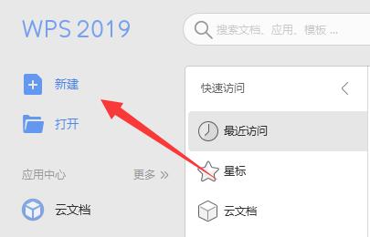 ppt课件制作方法