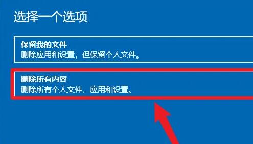 c盘清理除系统以外的所有东西方法