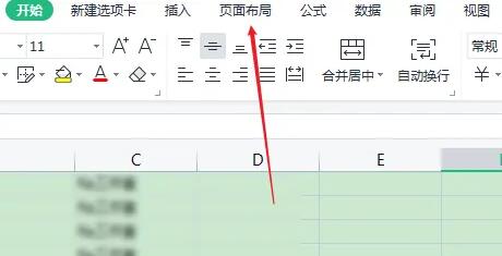 excel表格分页符删除方法