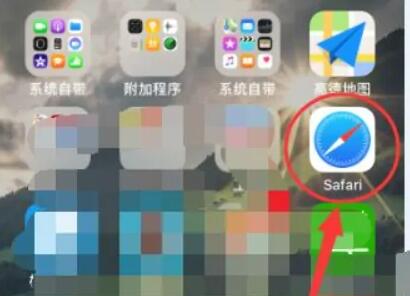 苹果手机safari收藏收藏方法
