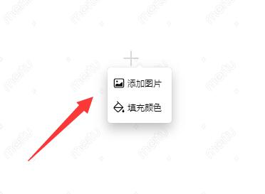 美图秀秀把两张图片合成一张方法