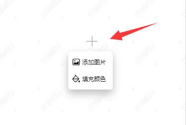 美图秀秀把两张图片合成一张方法