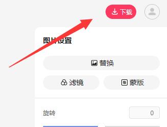美图秀秀把两张图片合成一张方法