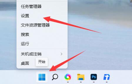 关闭输入法不影响游戏方法