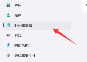 关闭输入法不影响游戏方法