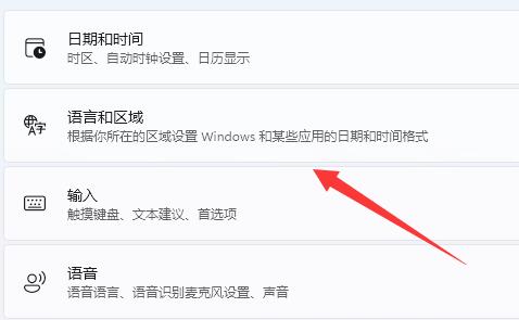 关闭输入法不影响游戏方法