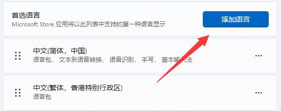 关闭输入法不影响游戏方法