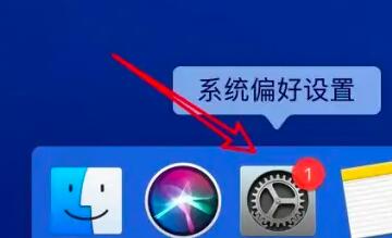 苹果键盘快捷键设置方法
