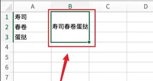 excel合并单元格保留内容方法