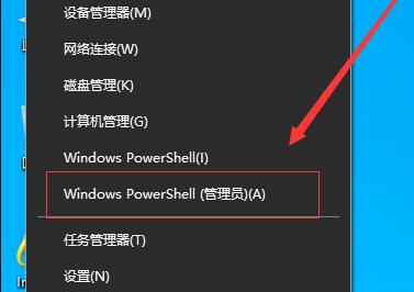 onedrive打不开解决教程