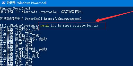 onedrive打不开解决教程