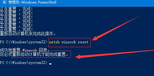 onedrive打不开解决教程