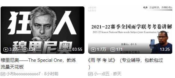 哔哩哔哩视频下载完整版方法