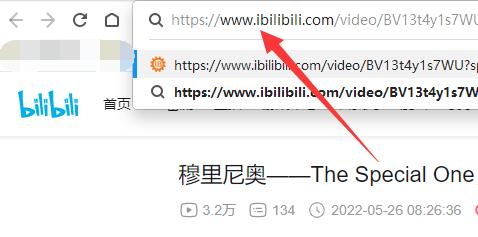 哔哩哔哩视频下载完整版方法